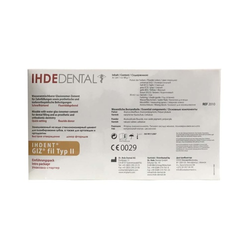 GIZ fil Typ II úvodní balení GIZ fil Typ II úvodní balení